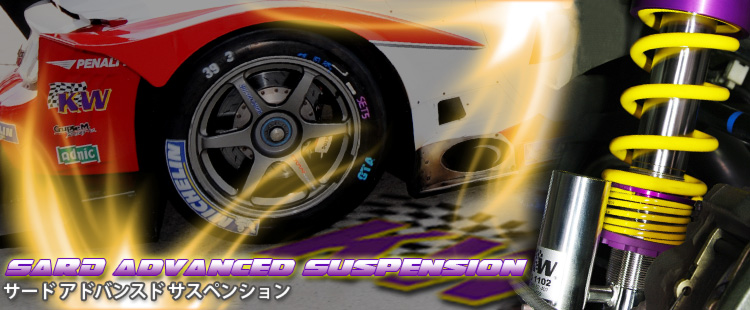 ADVANCED SUSPENSION KIT