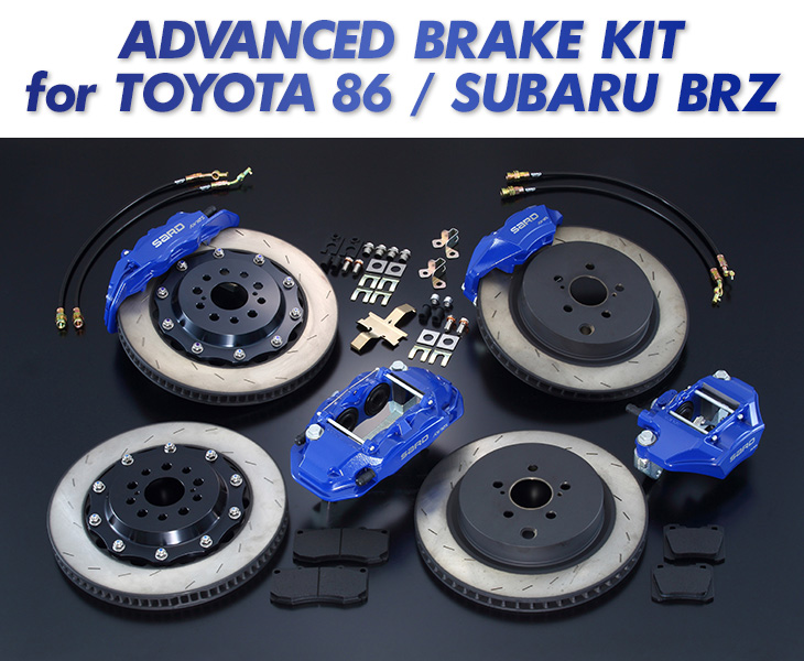 ADVANCED BRAKE KIT for TOYOTA86 / SUBARU BRZ