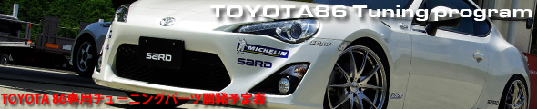 TOYOTA86 Tuning program