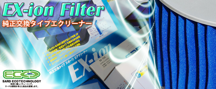 EX-ion FILTER