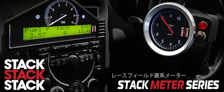 23177円 【一部予約販売中】 STACK スタック CLASSICシリーズ フュエルプレッシャー計 燃料計