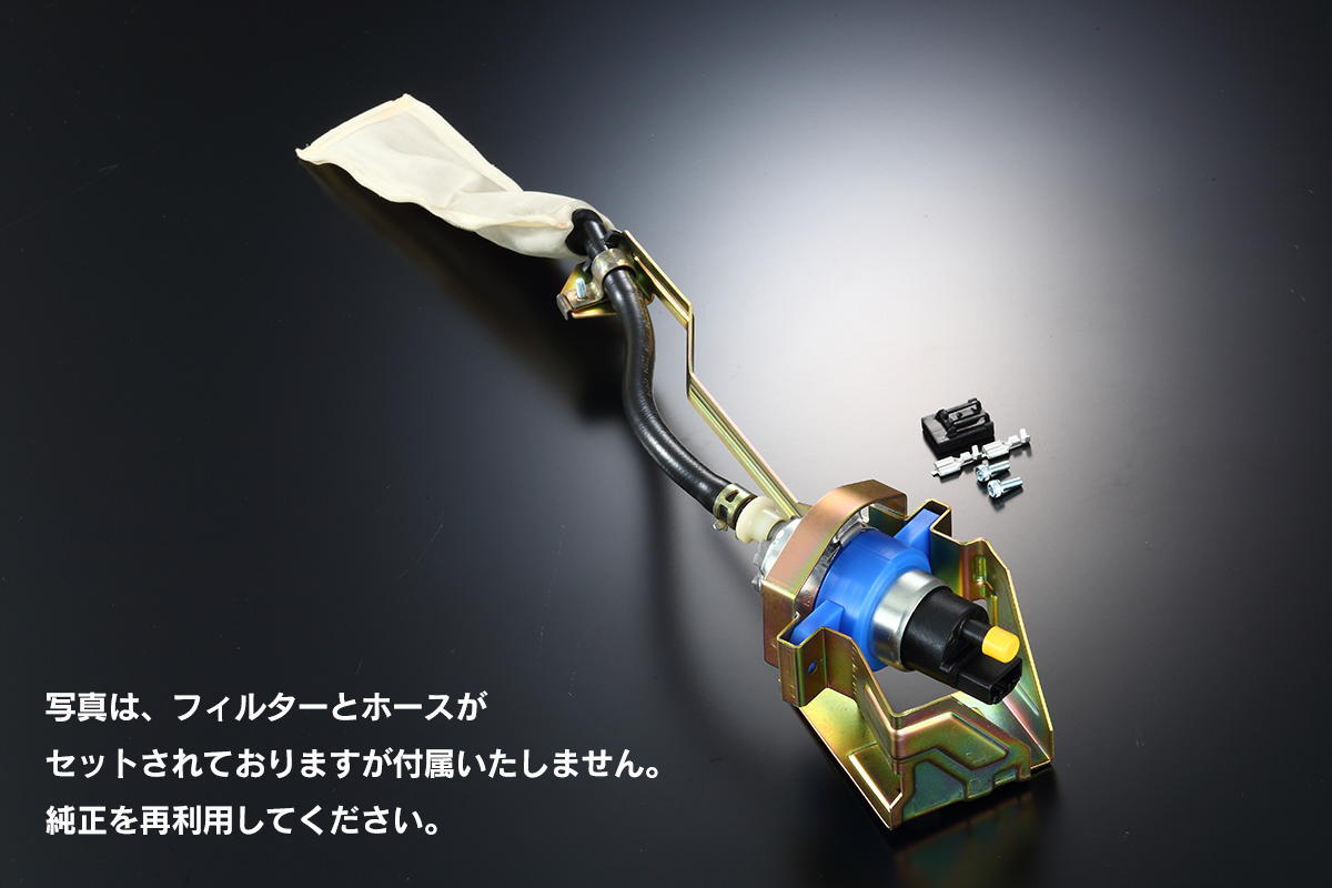 SARD :: FUEL PUMP
