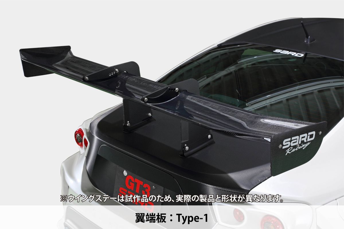 SARD :: GT WING 汎用タイプ