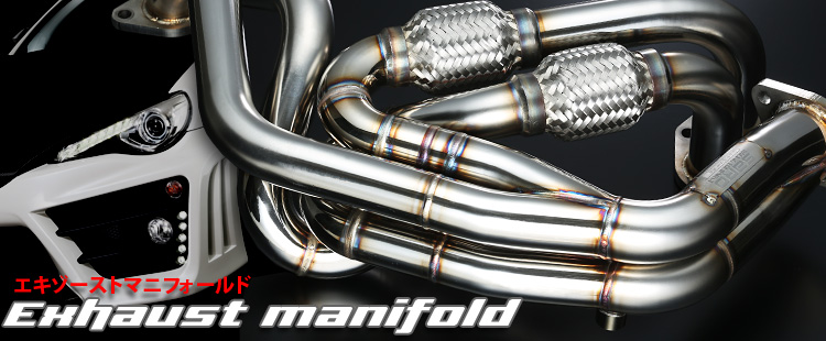 SARD :: EXHAUST MANIFOLD