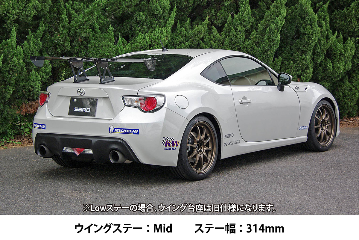 SARD :: GT WING 汎用タイプ