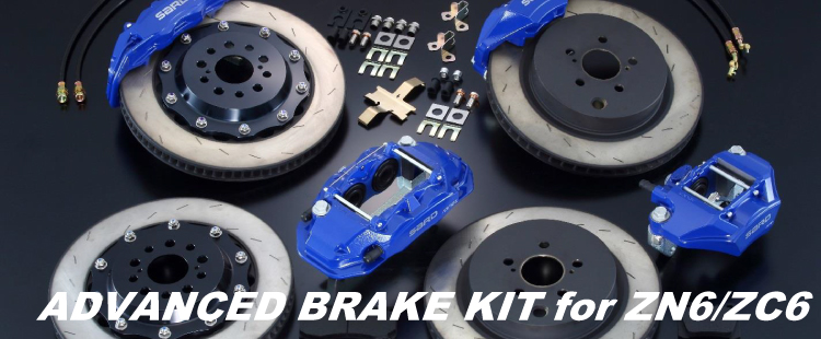 SARD :: ADVANCED BRAKE KIT