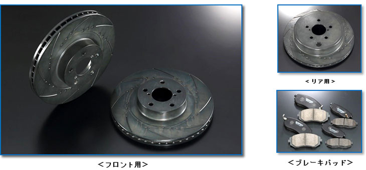SARD :: Black Ram Slit Disc Rotor