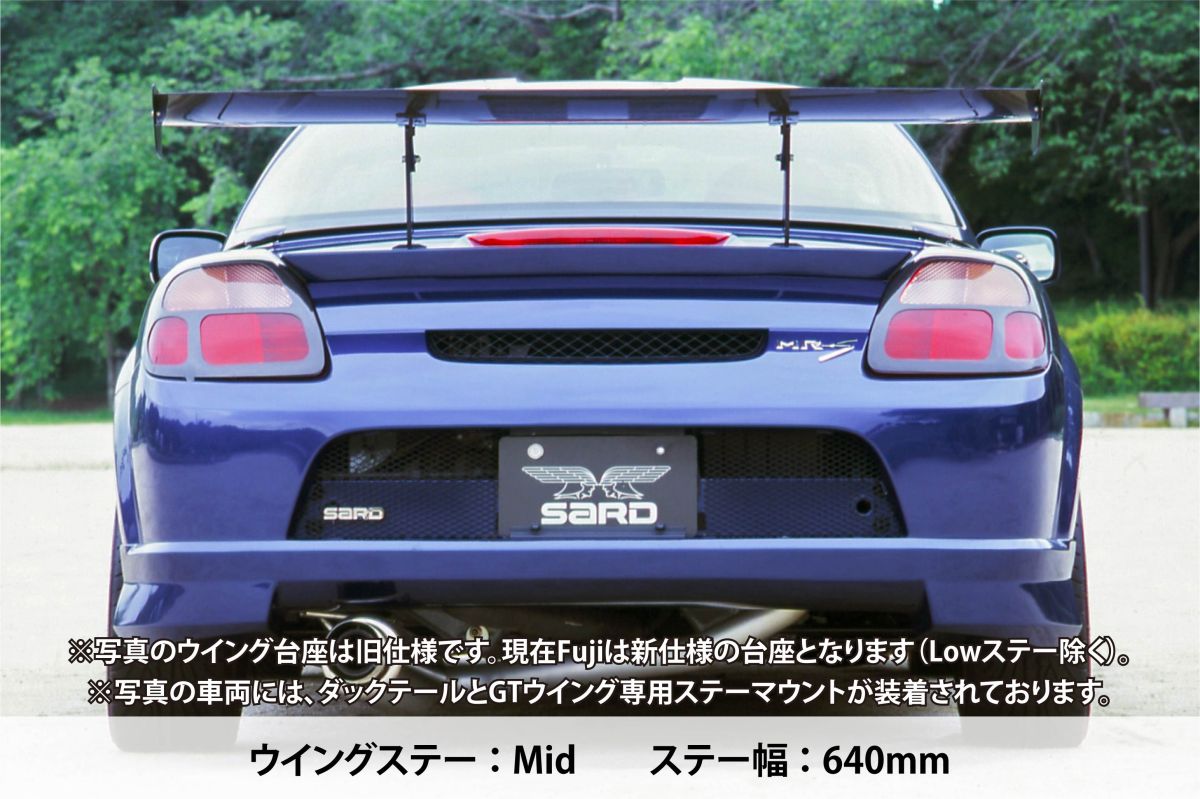 SARD :: GT WING 汎用タイプ