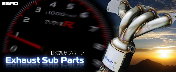 EXHAUST PARTS その他の排気系パーツ