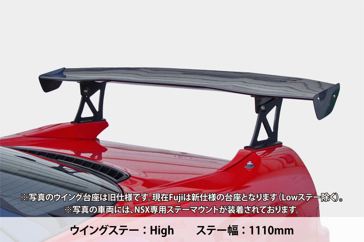 SARD GT WING PRO 1510mm カーボン - 自動車パーツ