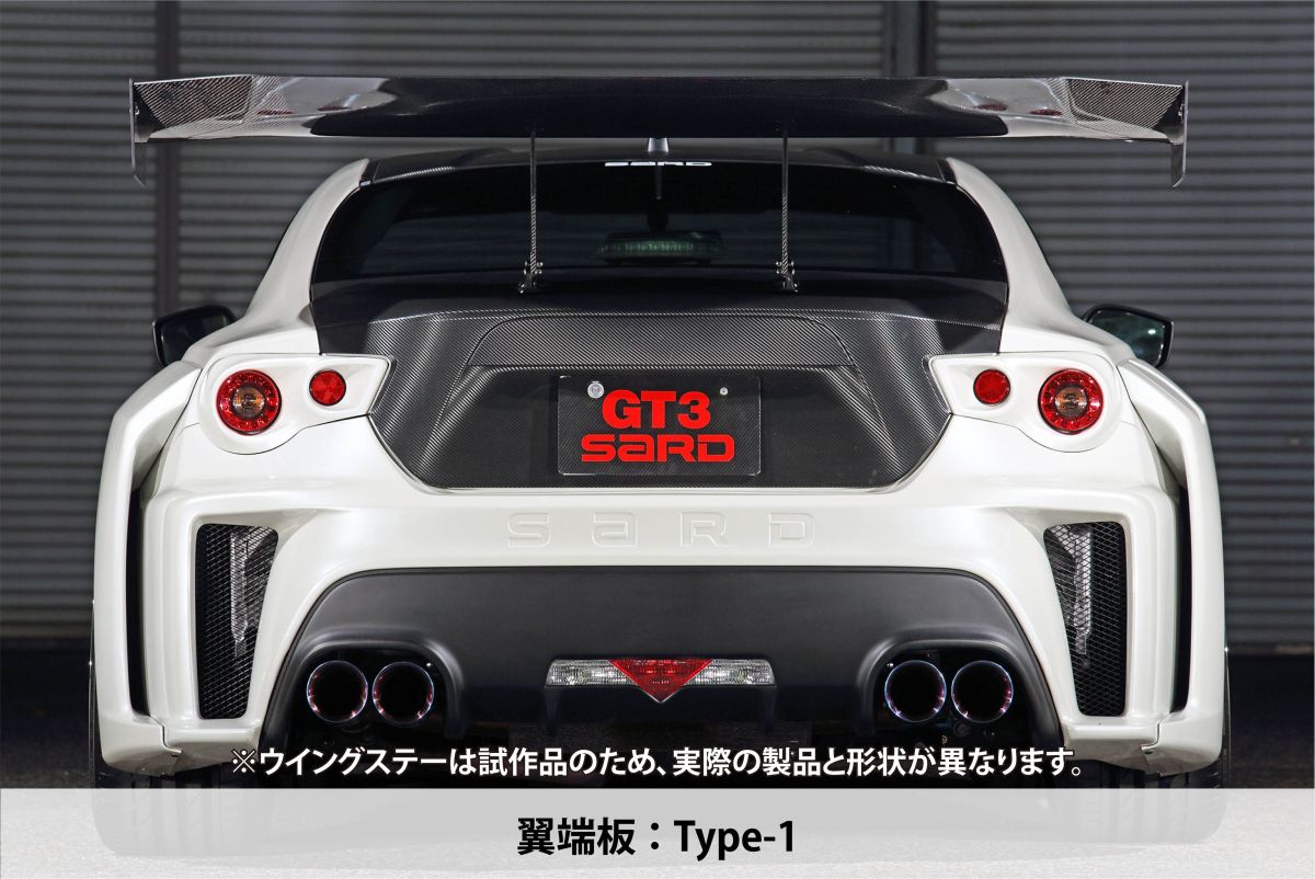 SARD :: GT WING 汎用タイプ