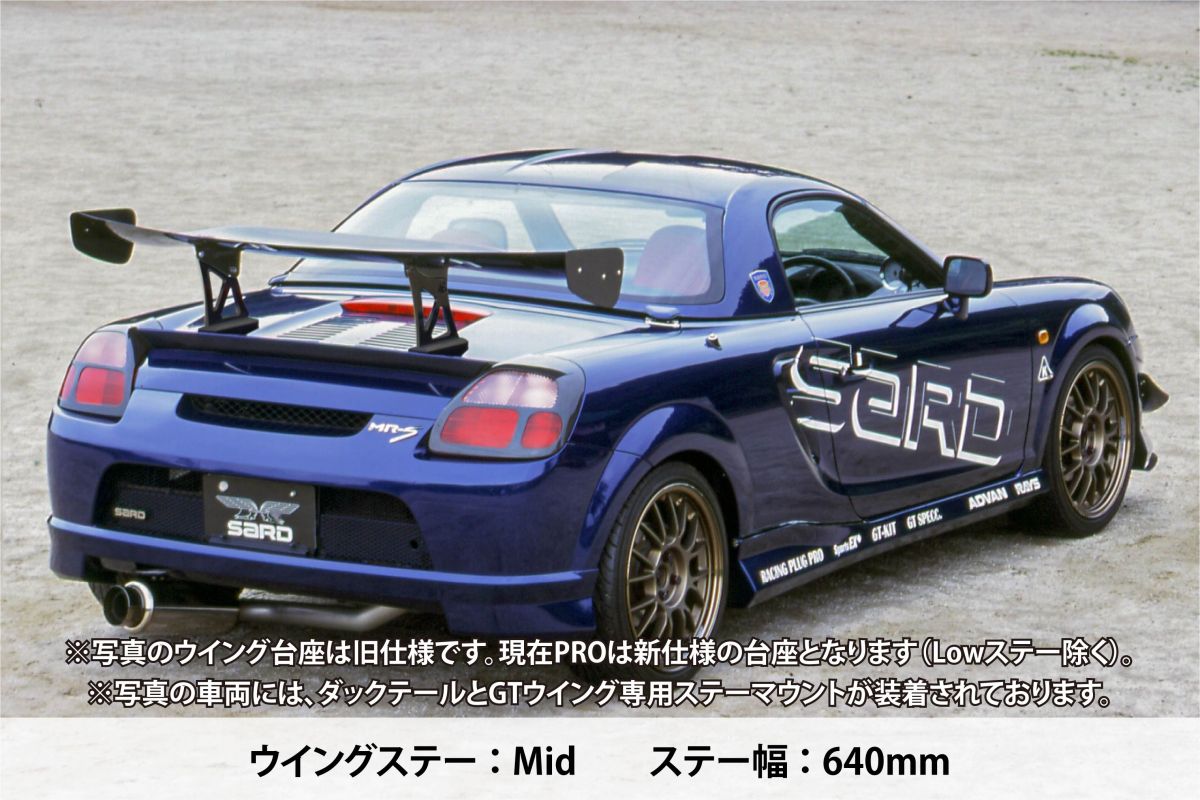 SARD :: GT WING 汎用タイプ