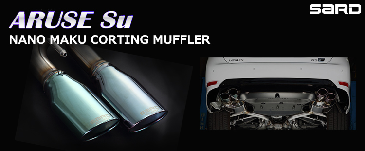 TI-Z/SU-Z MUFFLER