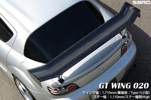 Sard Gt Wing 汎用タイプ Sard Gt Wing 汎用タイプ