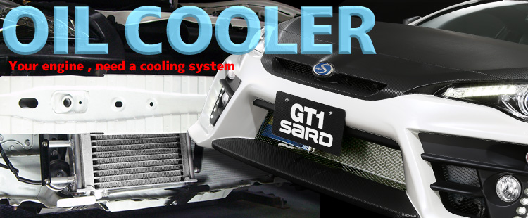 OIL COOLER