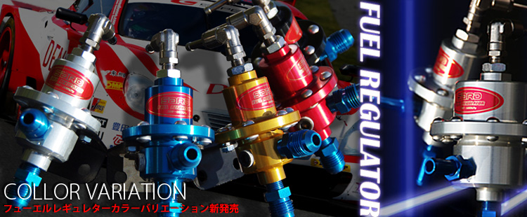 FUEL REGULATOR/ADAPTOR