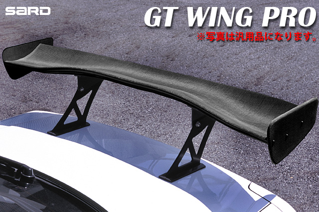 SARD :: GT WING 車種専用タイプ