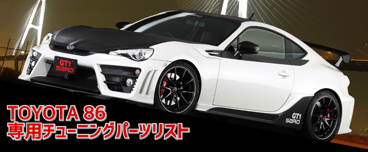 TOYOTA86 Tuning program