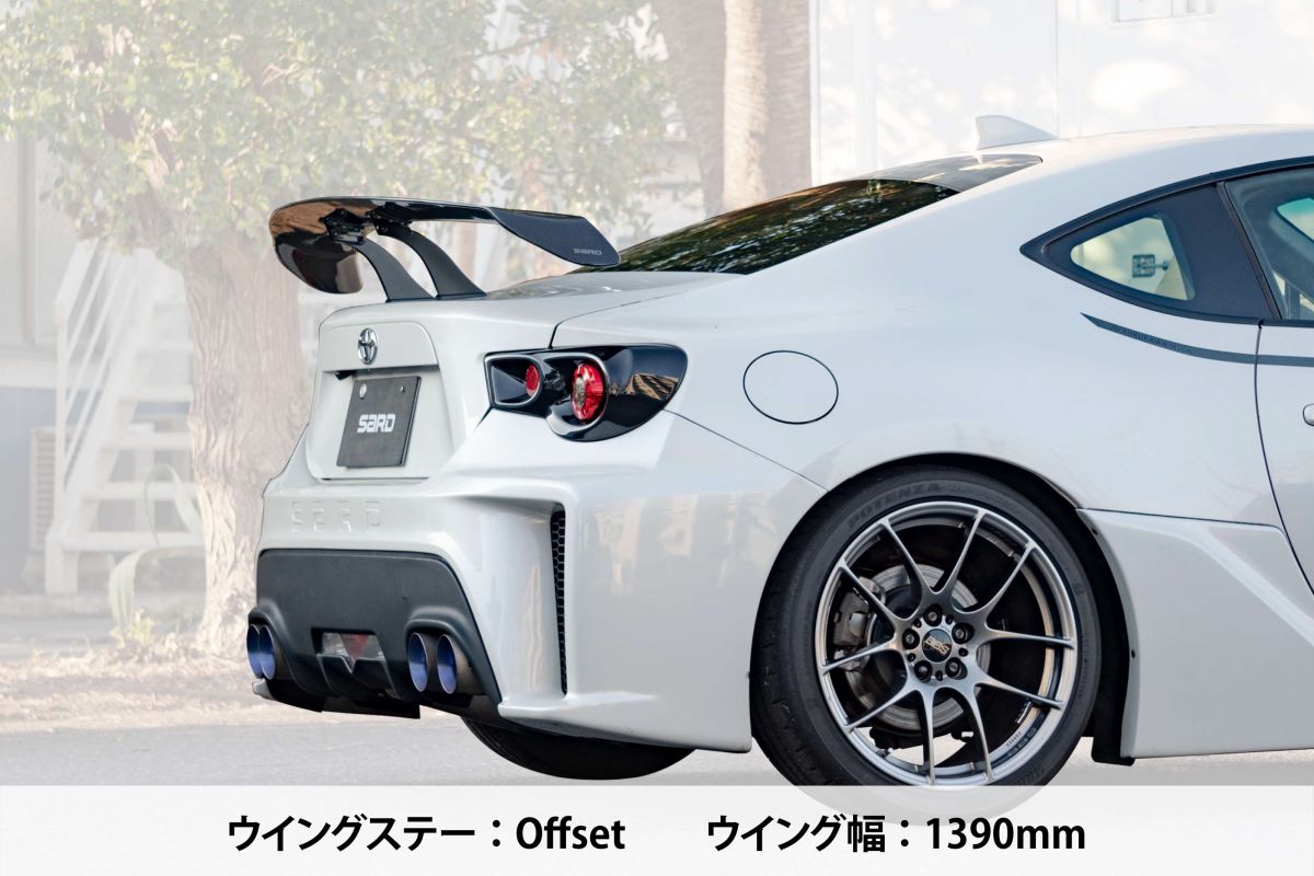 直営通販通販サイト SARD サード LSRウイングパーツ ステー Low BRZ