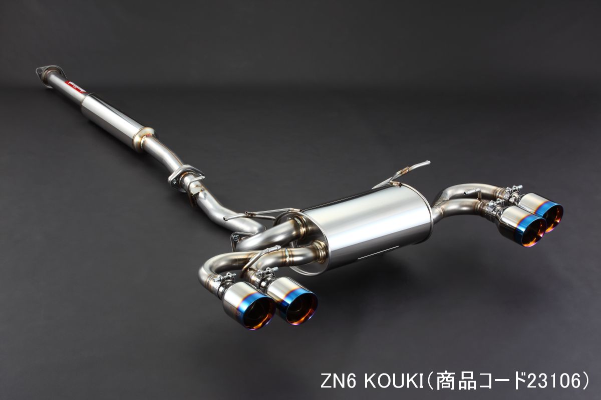 SARD :: Su-Z - ALL STAINLESS MUFFLER